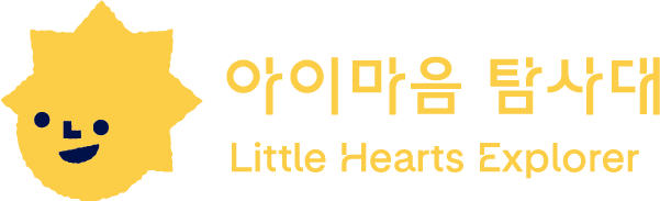 아이마음탐사대