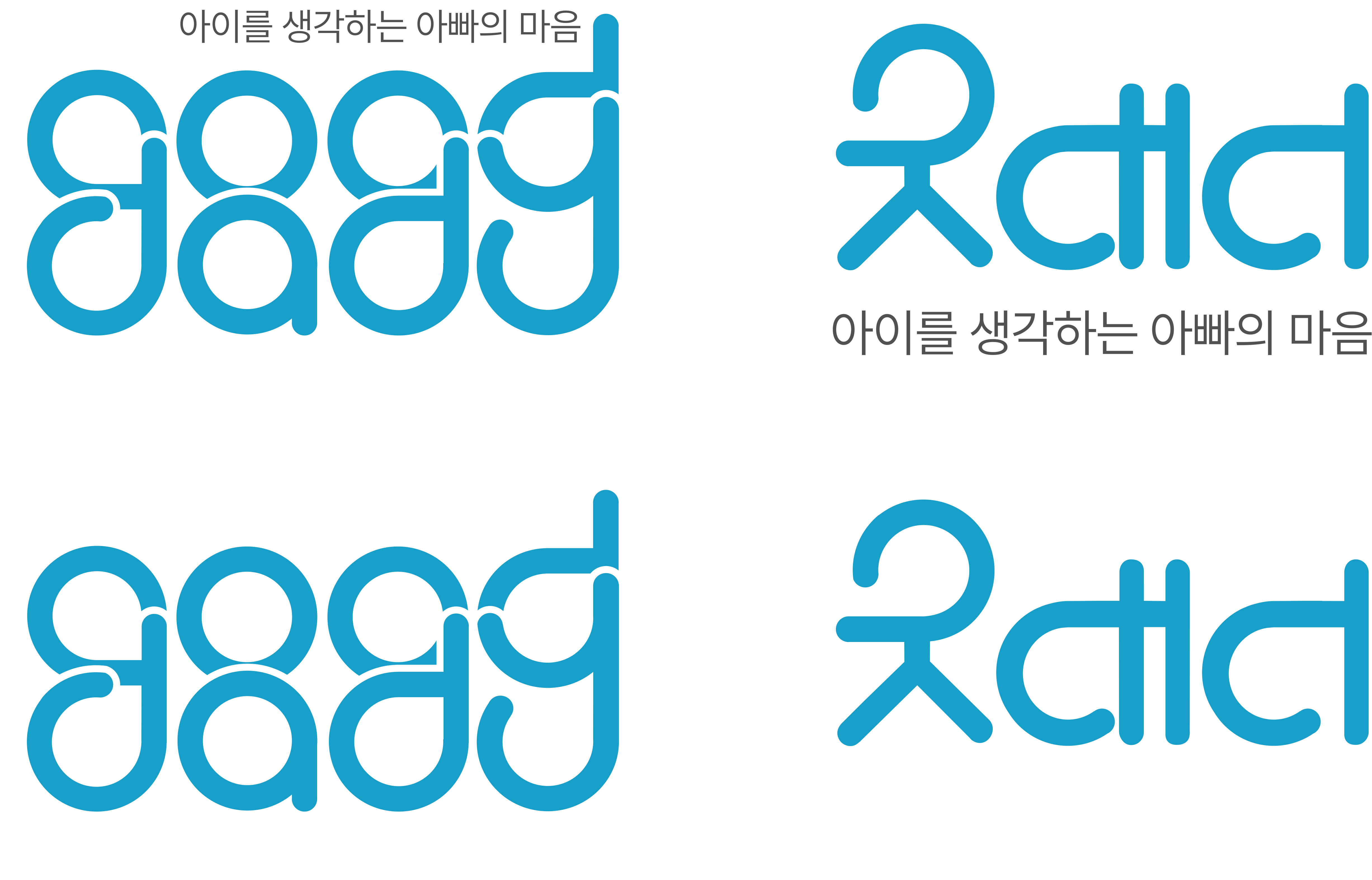 주식회사 굿대디