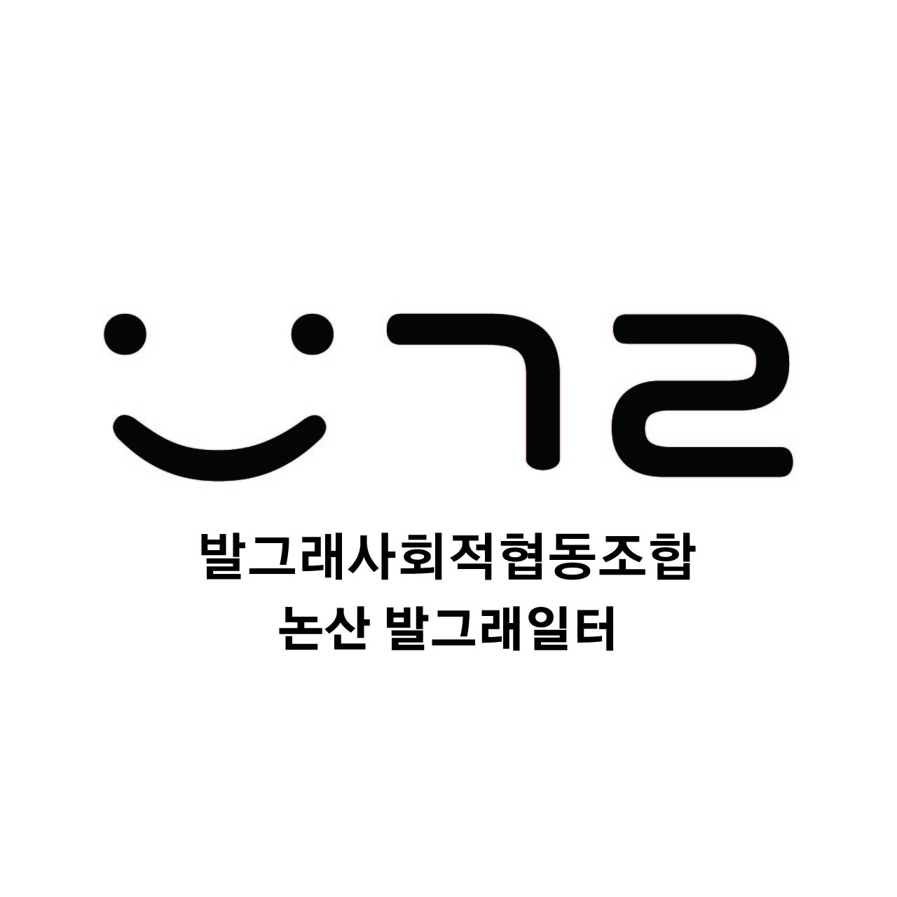 참가기관 소개 이미지