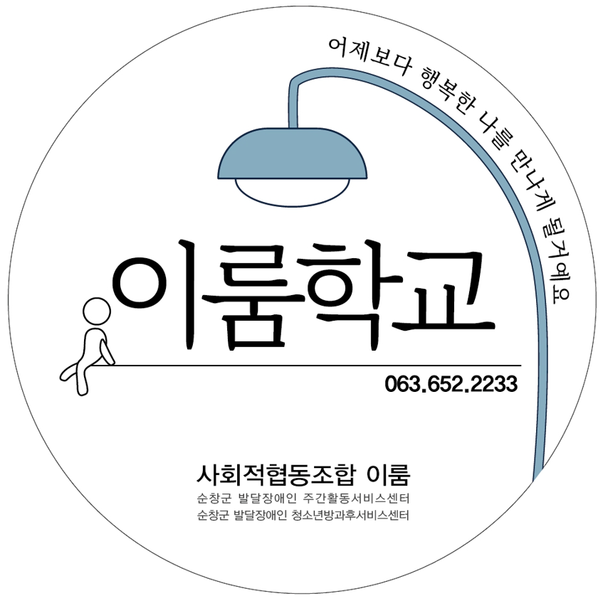 참가기관 소개 이미지