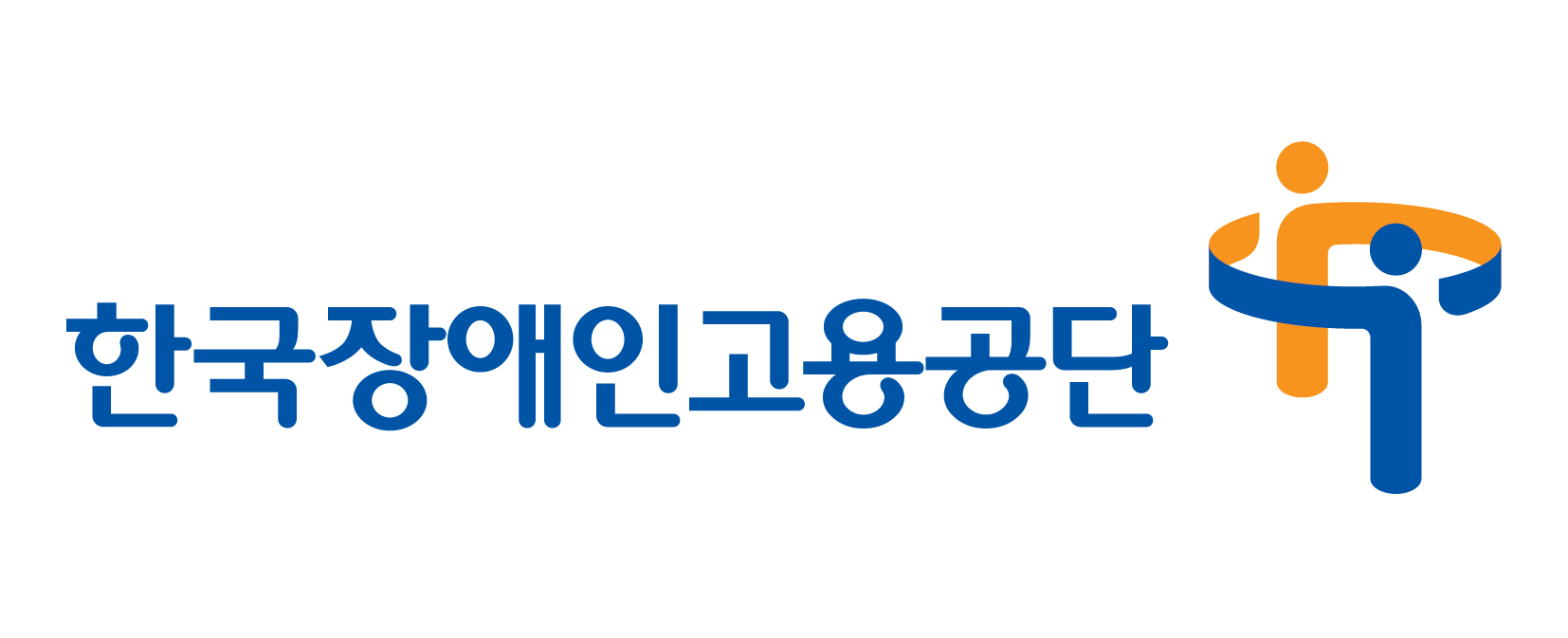 한국장애인고용공단
