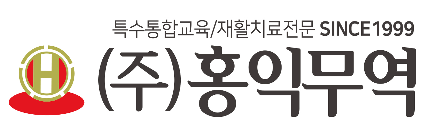 주식회사 홍익무역