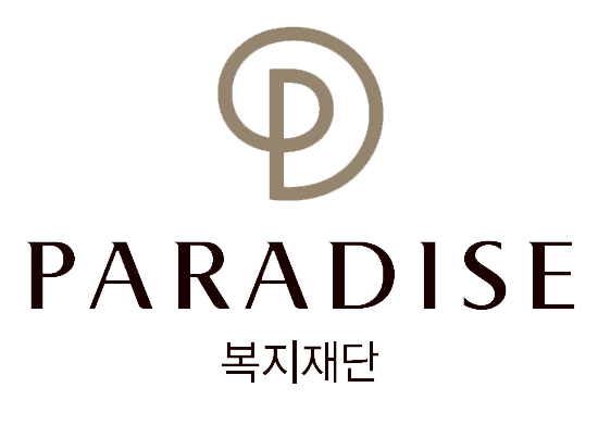 파라다이스복지재단